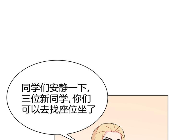 🍟魔法少男 第8话 天选之子? 第20页