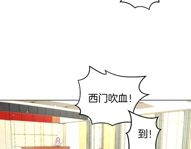 🍟魔法少男 第8话 天选之子? 第24页