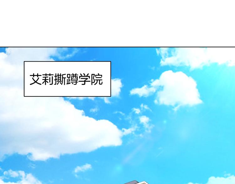 🍟魔法少男 第8话 天选之子? 第3页