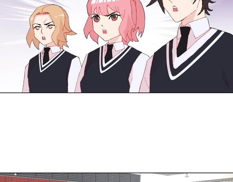 🍟魔法少男 第8话 天选之子? 第30页