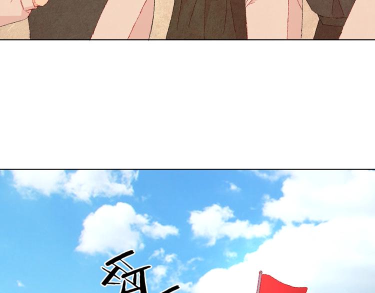 🍟魔法少男 第8话 天选之子? 第36页