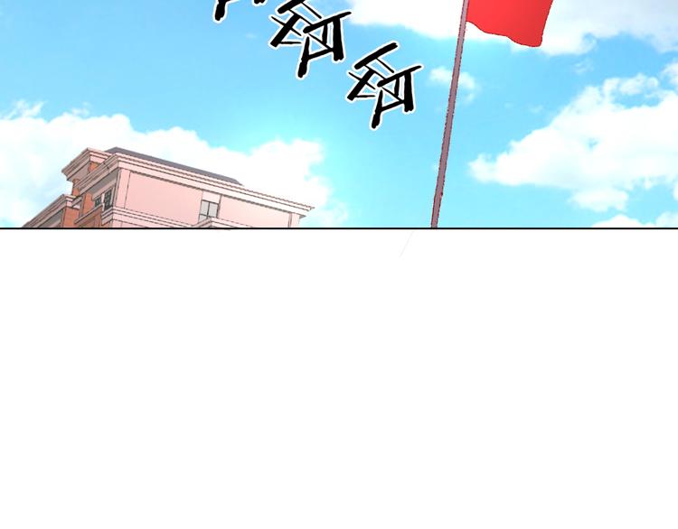 🍟魔法少男 第8话 天选之子? 第37页
