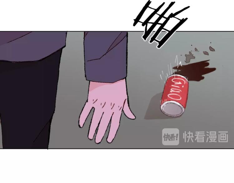 🍟魔法少男 第8话 天选之子? 第49页