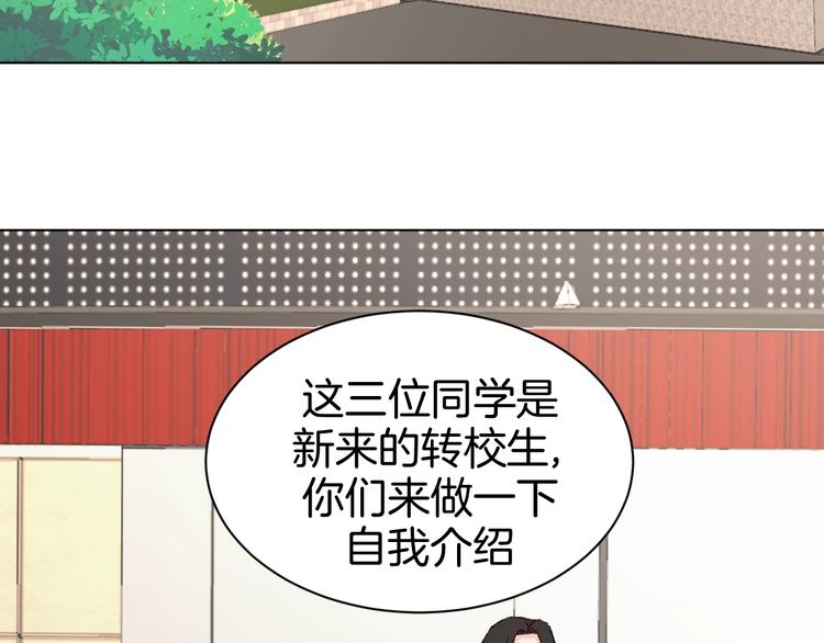 🍟魔法少男 第8话 天选之子? 第5页