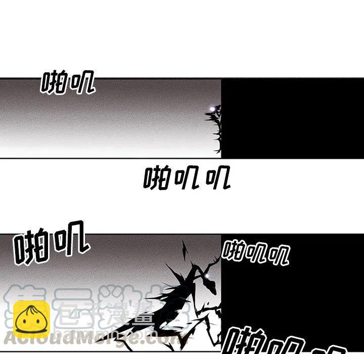 🍟魔法少年 2 第10页