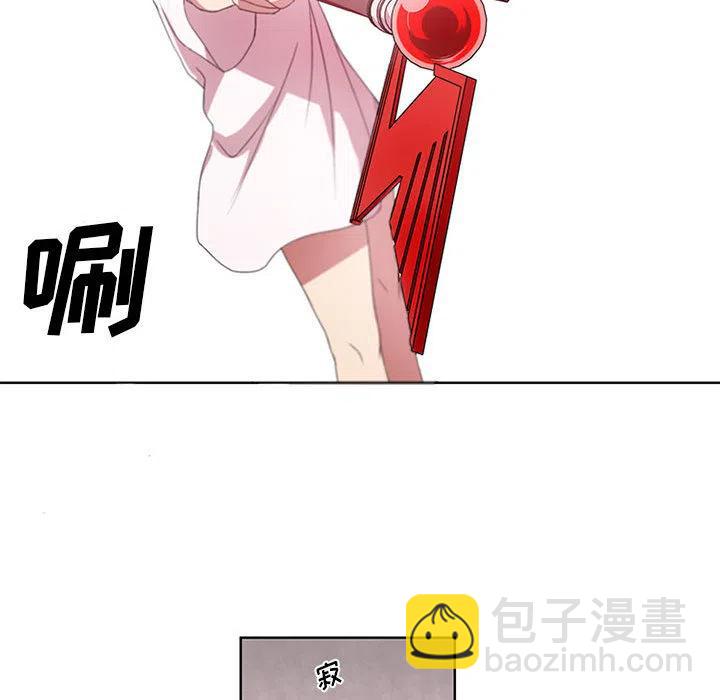 🍟魔法少年 2 第35页