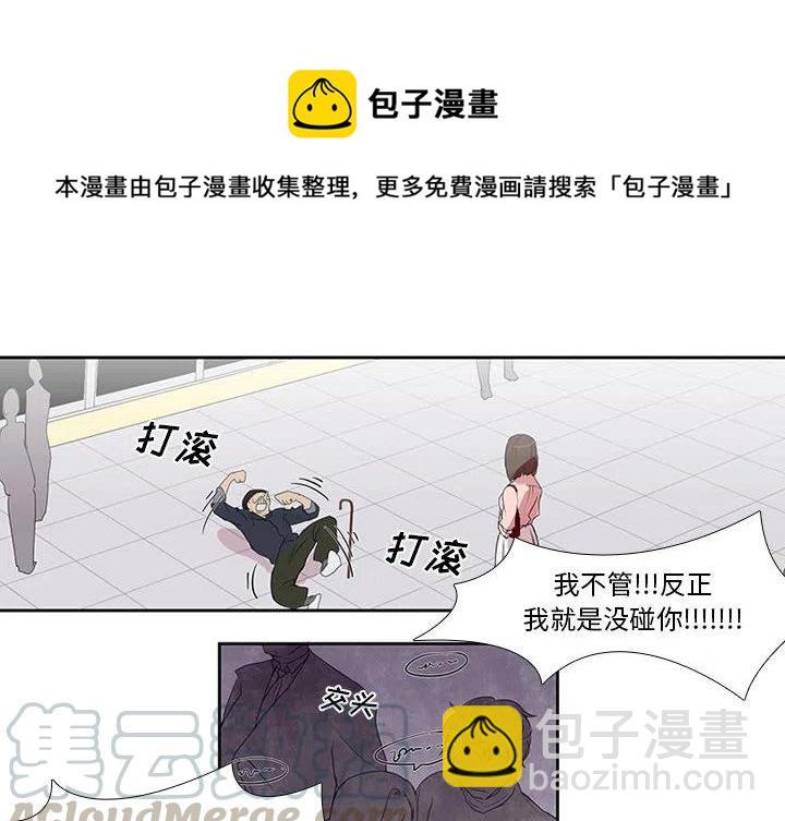 🍟魔法少年 2 第4页