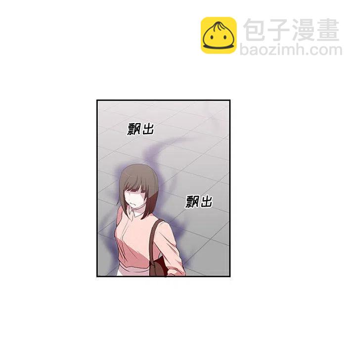 🍟魔法少年 2 第6页