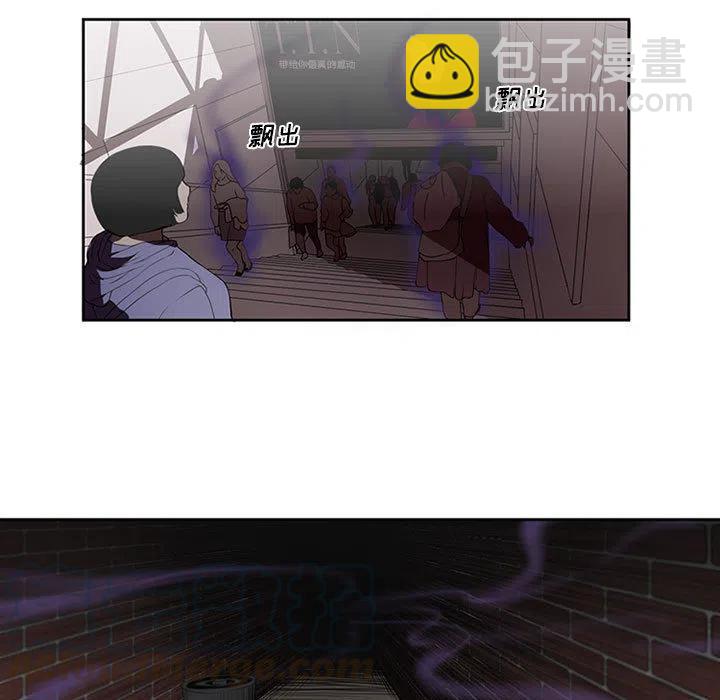 🍟魔法少年 2 第7页