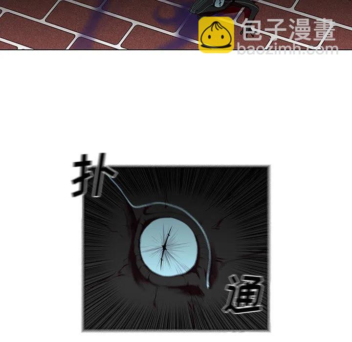 🍟魔法少年 2 第9页