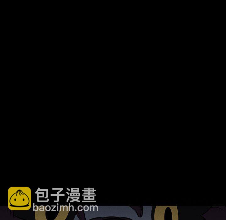 🍟魔法少年 100 第18页