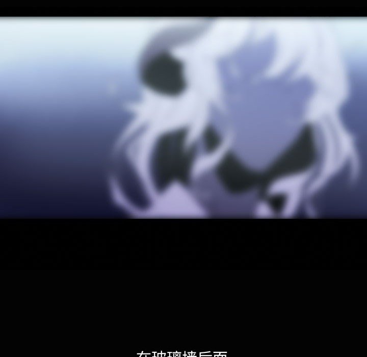 🍟魔法少年 100 第24页
