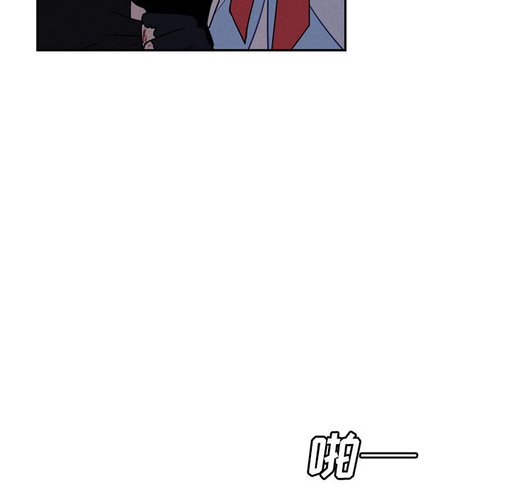 🍟魔法少年 102 第10页