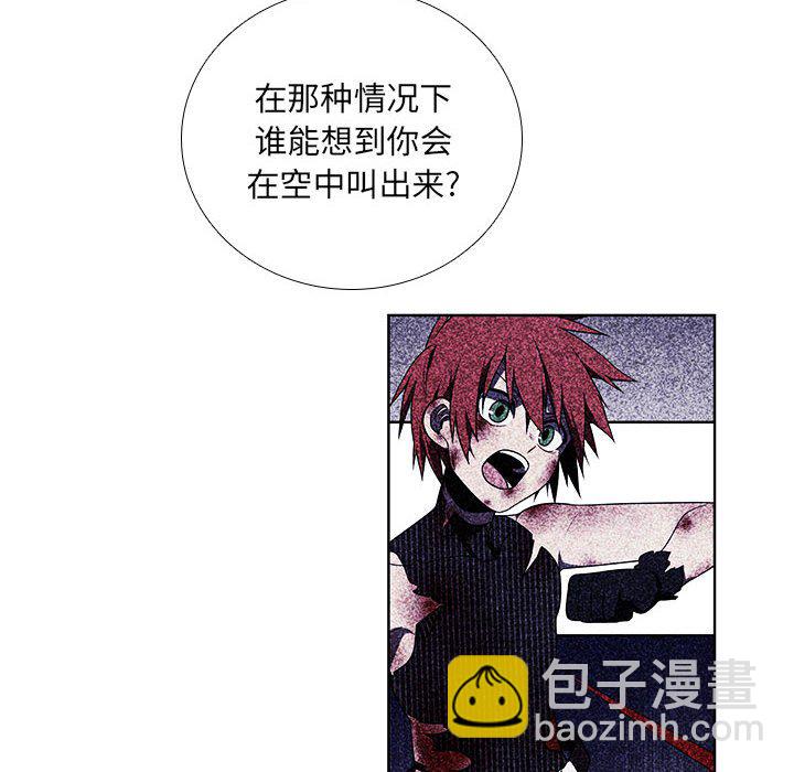 🍟魔法少年 102 第36页