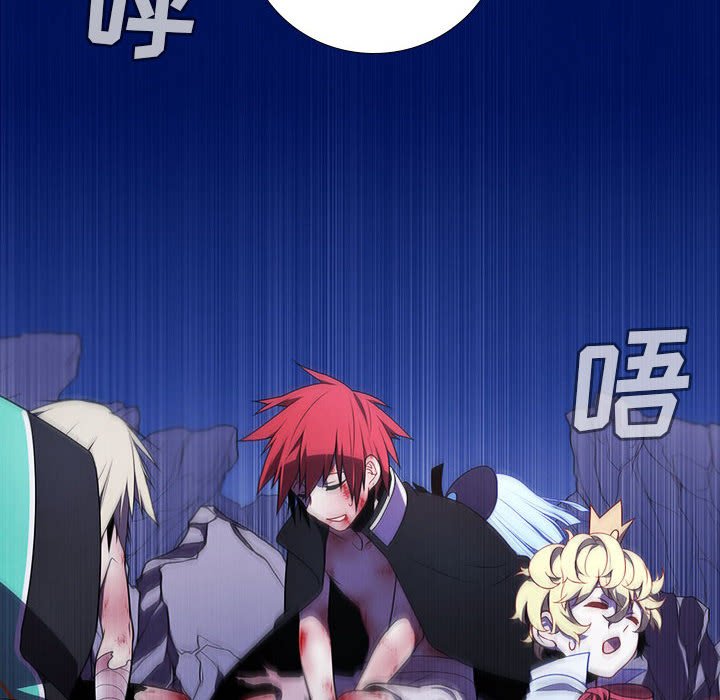🍟魔法少年 102 第43页