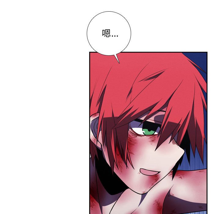 🍟魔法少年 102 第5页