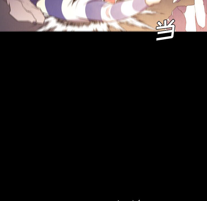 🍟魔法少年 104 第12页