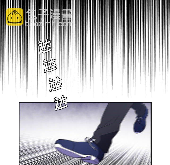 🍟魔法少年 104 第16页