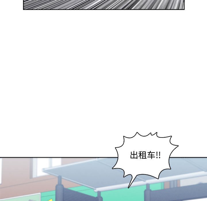 🍟魔法少年 104 第17页