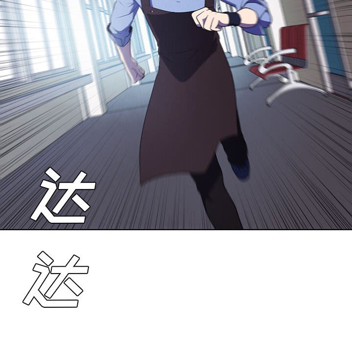 🍟魔法少年 104 第22页