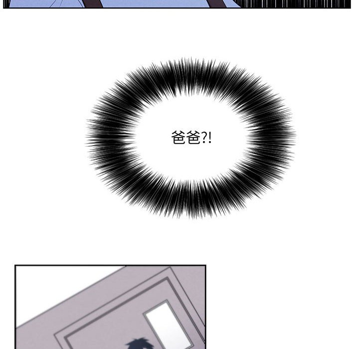 🍟魔法少年 104 第30页