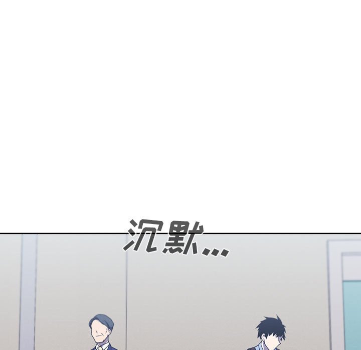 🍟魔法少年 104 第35页