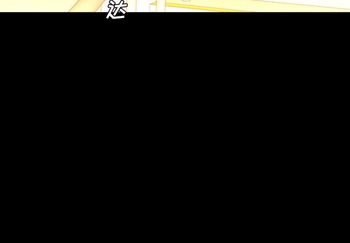 🍟魔法少年 104 第4页