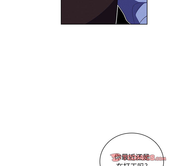🍟魔法少年 104 第44页