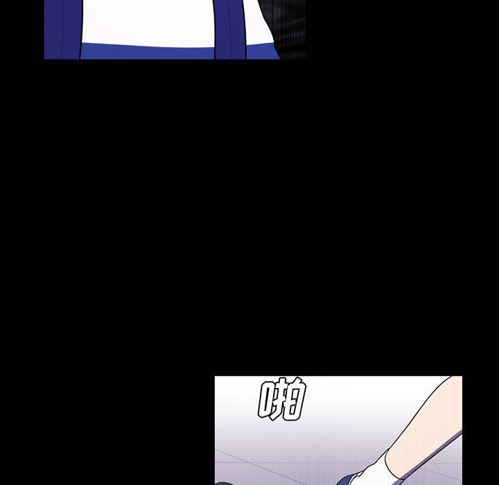 🍟魔法少年 104 第6页
