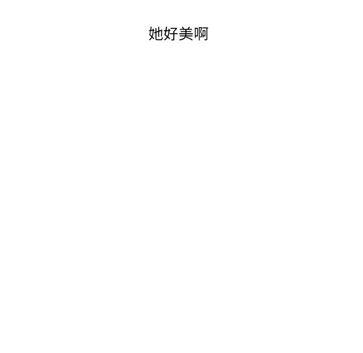 🍟魔法少年 106 第19页