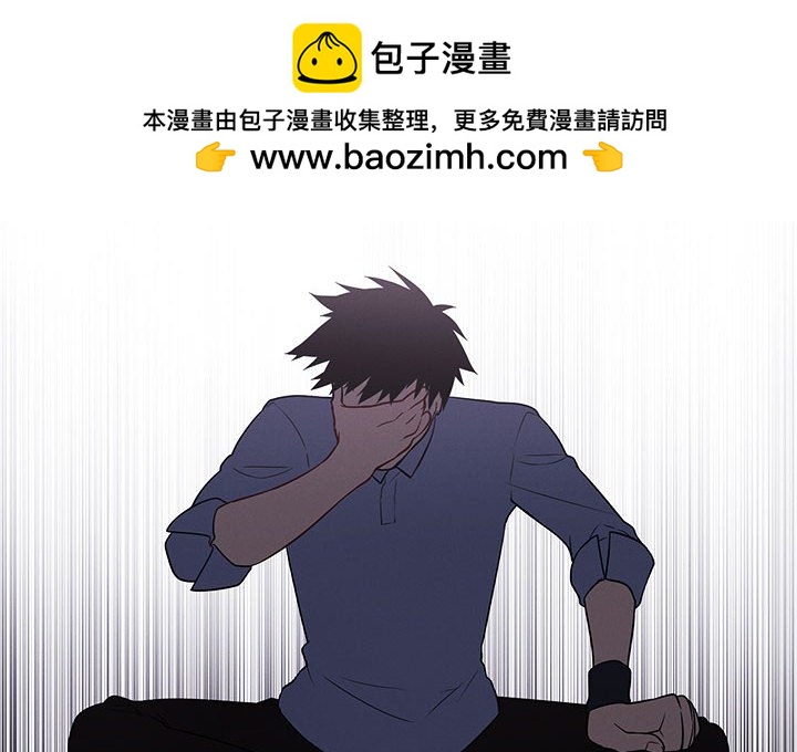 🍟魔法少年 106 第2页