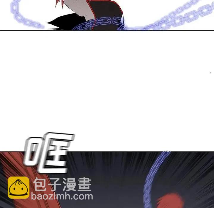 🍟魔法少年 12 第11页