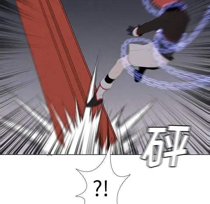 🍟魔法少年 12 第12页