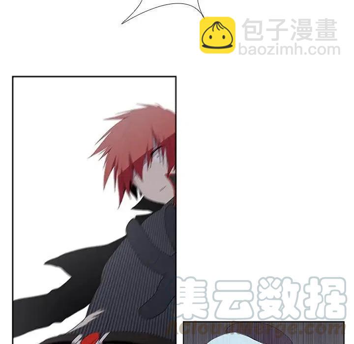 🍟魔法少年 12 第13页