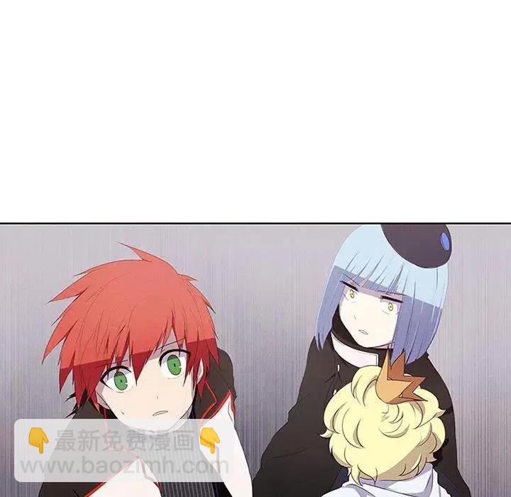 🍟魔法少年 12 第17页