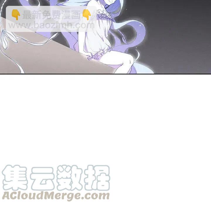 🍟魔法少年 12 第19页