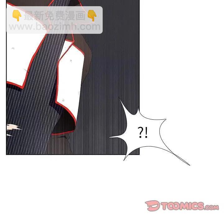 🍟魔法少年 12 第26页