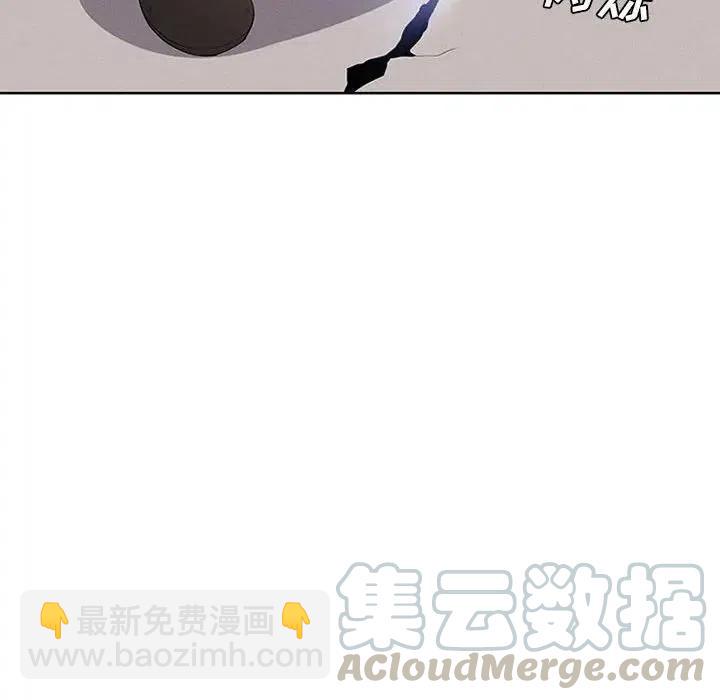 🍟魔法少年 12 第28页