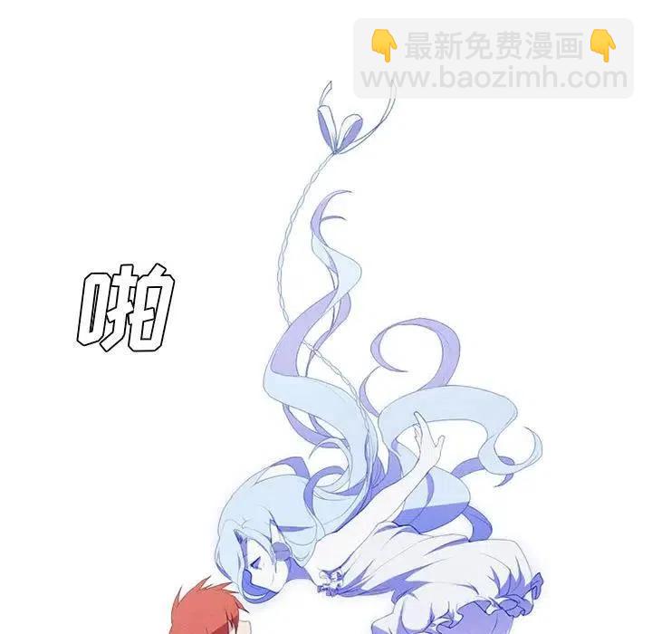 🍟魔法少年 12 第29页