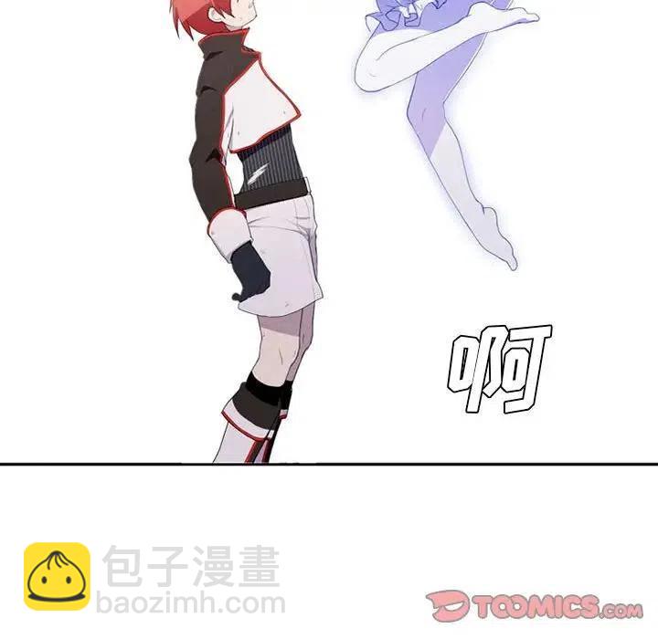 🍟魔法少年 12 第30页