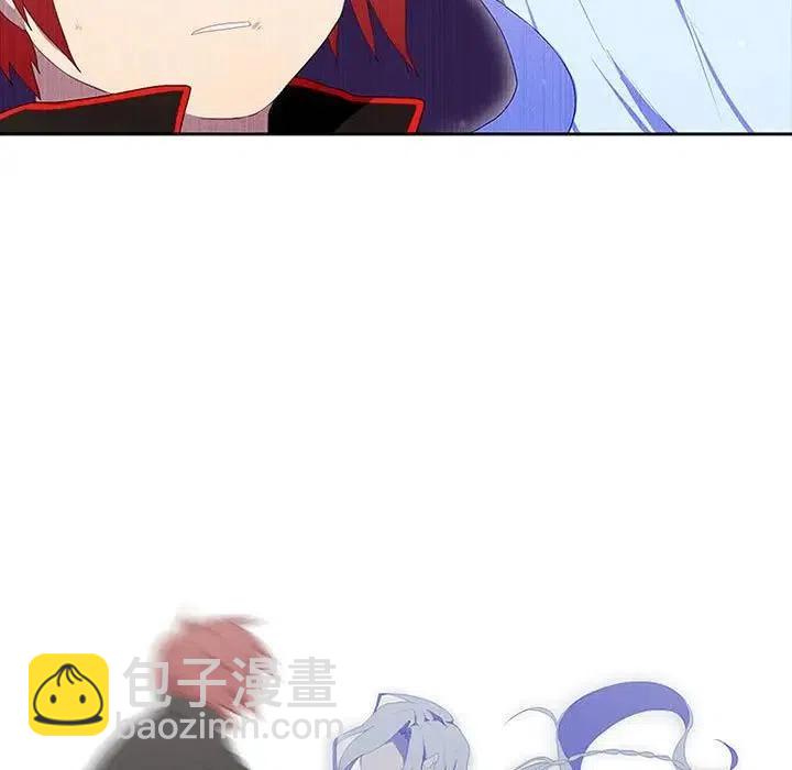 🍟魔法少年 12 第33页