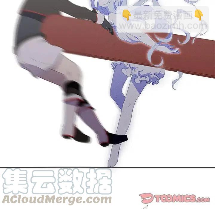 🍟魔法少年 12 第34页