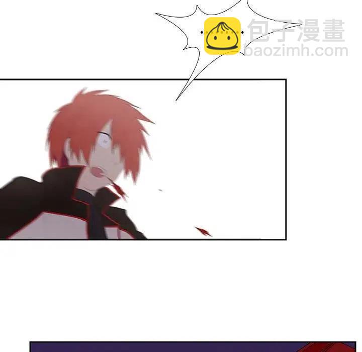 🍟魔法少年 12 第35页