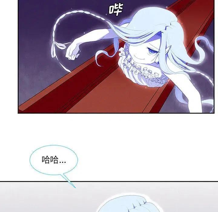 🍟魔法少年 12 第36页