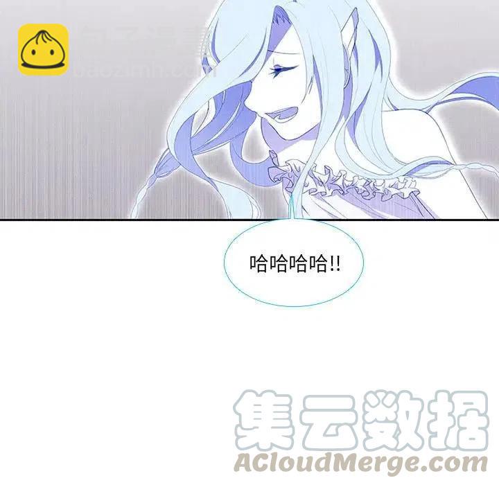 🍟魔法少年 12 第37页