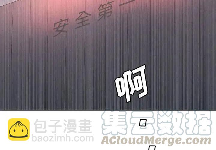 🍟魔法少年 12 第4页