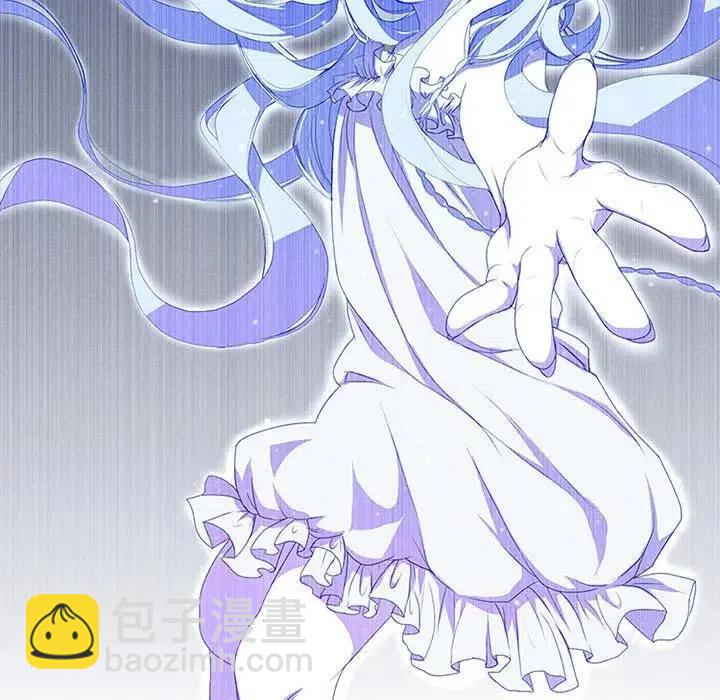 🍟魔法少年 12 第45页