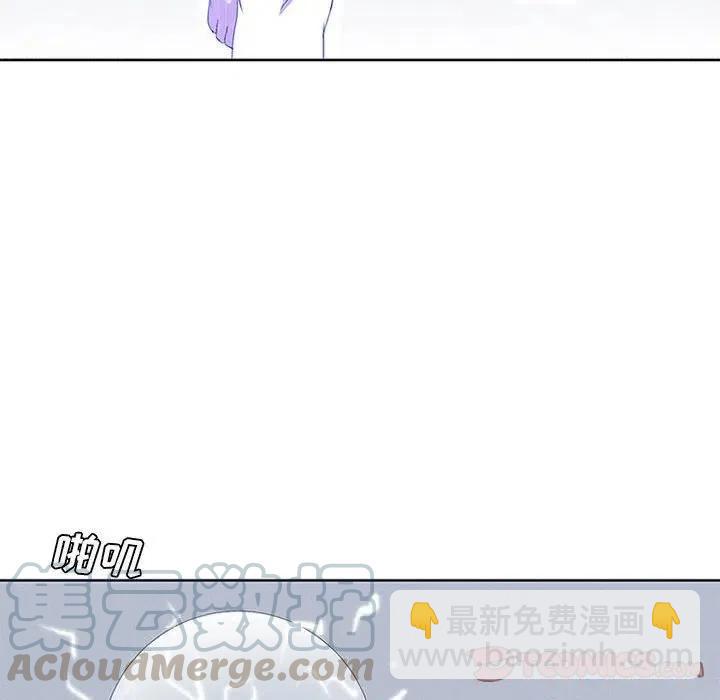 🍟魔法少年 12 第46页