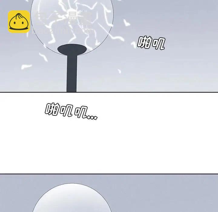 🍟魔法少年 12 第47页