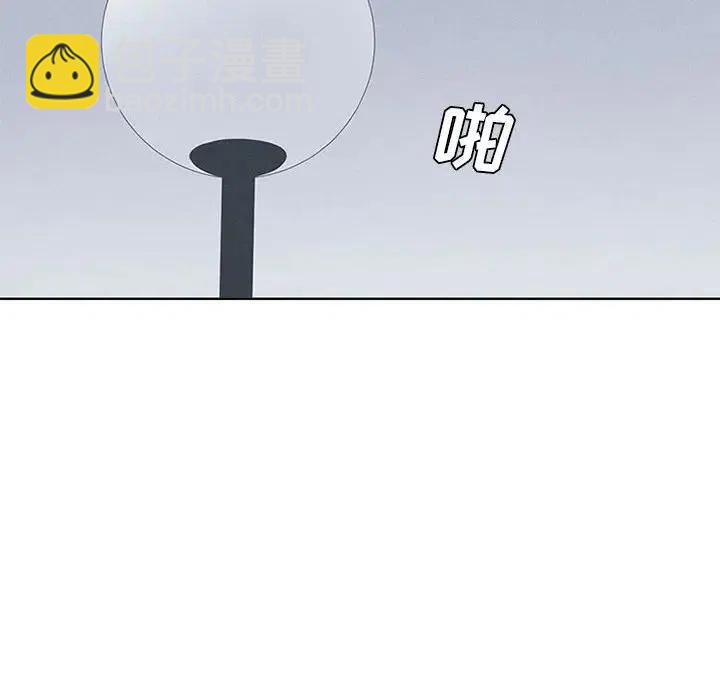 🍟魔法少年 12 第48页